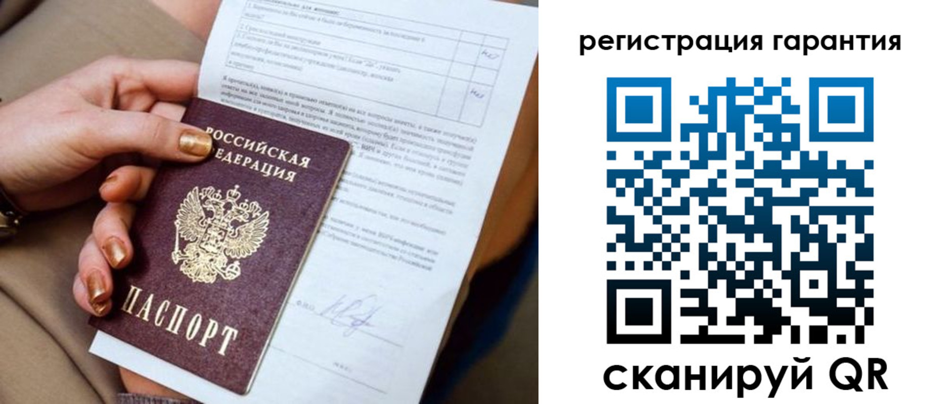 найти адрес прописки в Шахтах